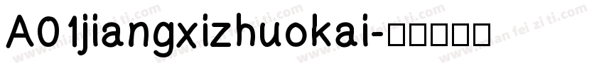A01jiangxizhuokai字体转换