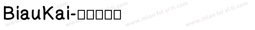 BiauKai字体转换