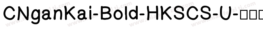 CNganKai-Bold-HKSCS-U字体转换