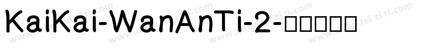 KaiKai-WanAnTi-2字体转换