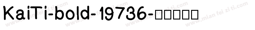 KaiTi-bold-19736字体转换