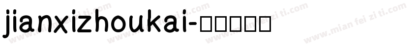 jianxizhoukai字体转换