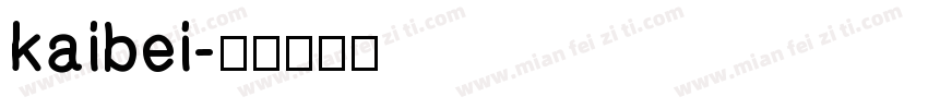 kaibei字体转换