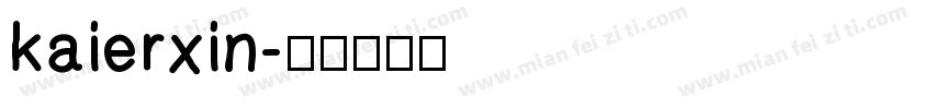 kaierxin字体转换