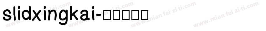 slidxingkai字体转换