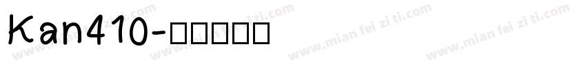 Kan410字体转换
