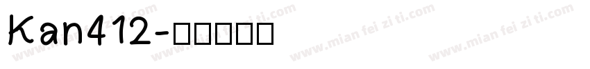 Kan412字体转换