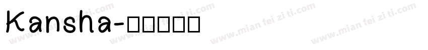 Kansha字体转换