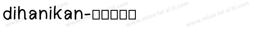 dihanikan字体转换