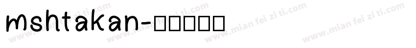 mshtakan字体转换
