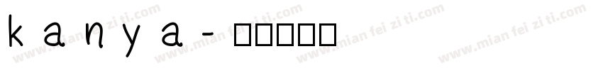 kanya字体转换