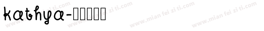 kathya字体转换