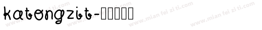 katongzit字体转换