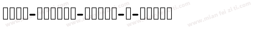 CXLi-Medium-HKSCS-U字体转换