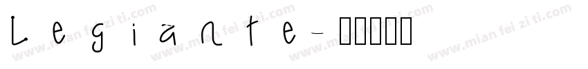 Legiante字体转换