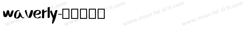 waverly字体转换