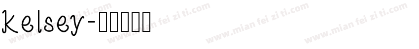 kelsey字体转换