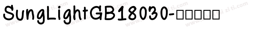 SungLightGB18030字体转换