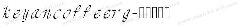keyancoffeerg字体转换