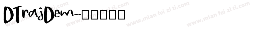 DTrajDem字体转换