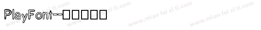 PlayFont-字体转换
