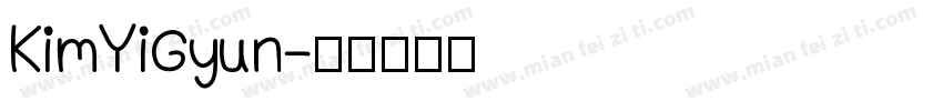 KimYiGyun字体转换