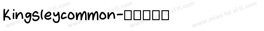Kingsleycommon字体转换