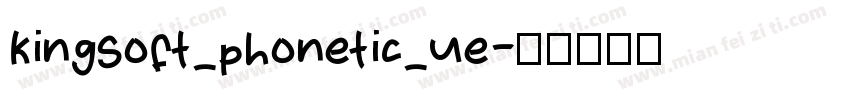 kingsoft_phonetic_ue字体转换