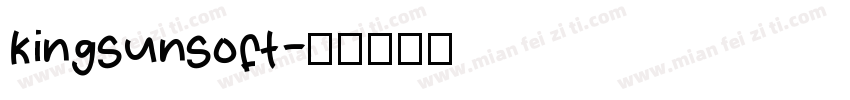 kingsunsoft字体转换