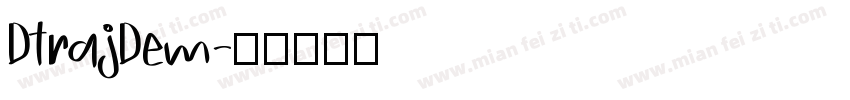 DTrajDem字体转换
