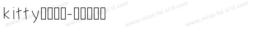 kitty原始字体字体转换