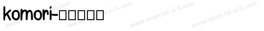 komori字体转换