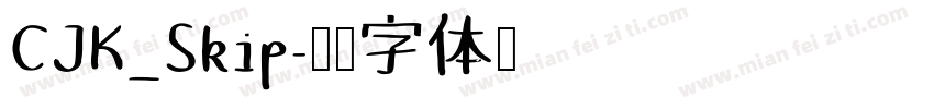 CJK_Skip字体转换