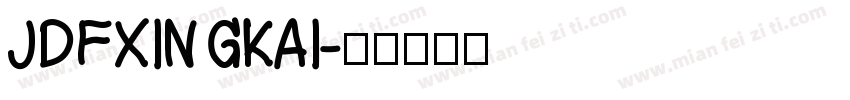 JDFXINGKAI字体转换
