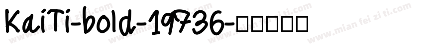 KaiTi-bold-19736字体转换