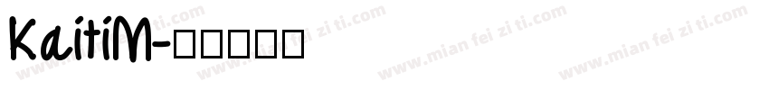 KaitiM字体转换