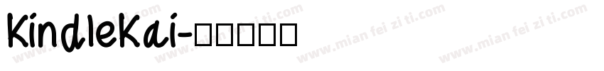 KindleKai字体转换