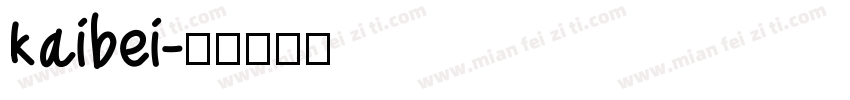 kaibei字体转换