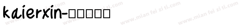 kaierxin字体转换