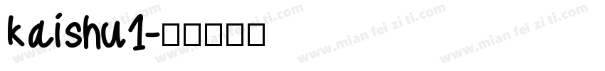kaishu1字体转换