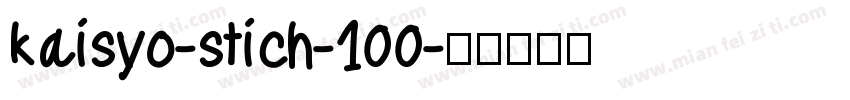 kaisyo-stich-100字体转换