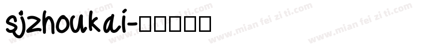 sjzhoukai字体转换
