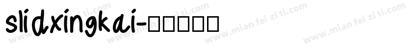 slidxingkai字体转换