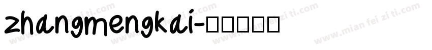 zhangmengkai字体转换