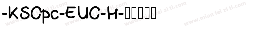 -KSCpc-EUC-H字体转换