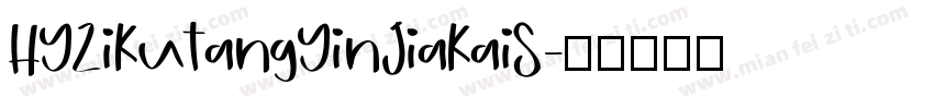 HYZiKuTangYinJiaKaiS字体转换