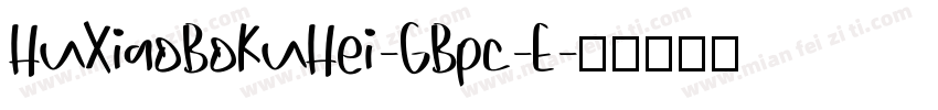 HuXiaoBoKuHei-GBpc-E字体转换