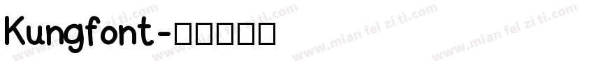 Kungfont字体转换