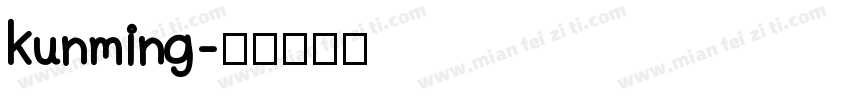 kunming字体转换