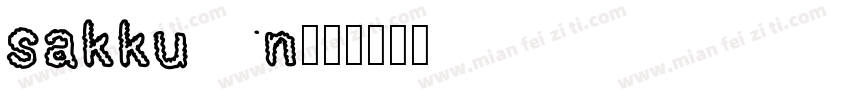 sakkun字体转换